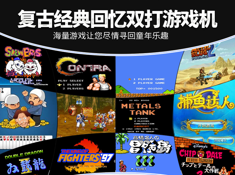 Cassidy cơ thể game console G60 HD TV thông minh nhà đôi hoài cổ màu đỏ và trắng rung chạy với cùng một đoạn tay chơi game
