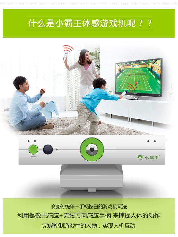 Xiaobawang cảm giác game console TV nhà A22 đôi cha mẹ và con gia đình điều khiển không dây trò chơi video tập thể dục phụ kiện bắn pubg