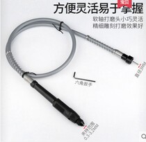 Electric drill electric mill with small flexible shaft engraving pen extension cord extension hose flexible shaft rubber handle
