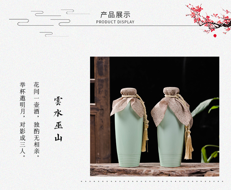 Bình rượu bằng gốm chai rỗng 1 kg đã nạp Jingdezhen hộ gia đình rượu niêm phong hông bình rượu với bình rượu sáng tạo một pound kệ rượu vang để bàn