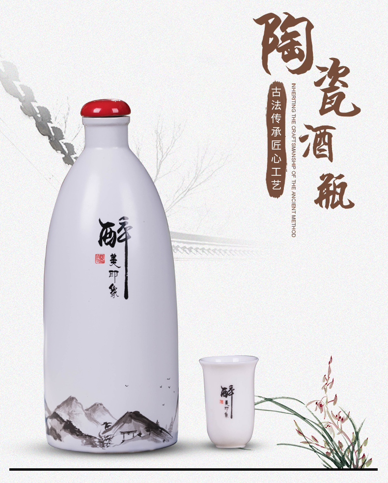 Jingdezhen ceramic bottle is empty bottles of 1 kg pack antique home decoration seal wine jar jar liquor