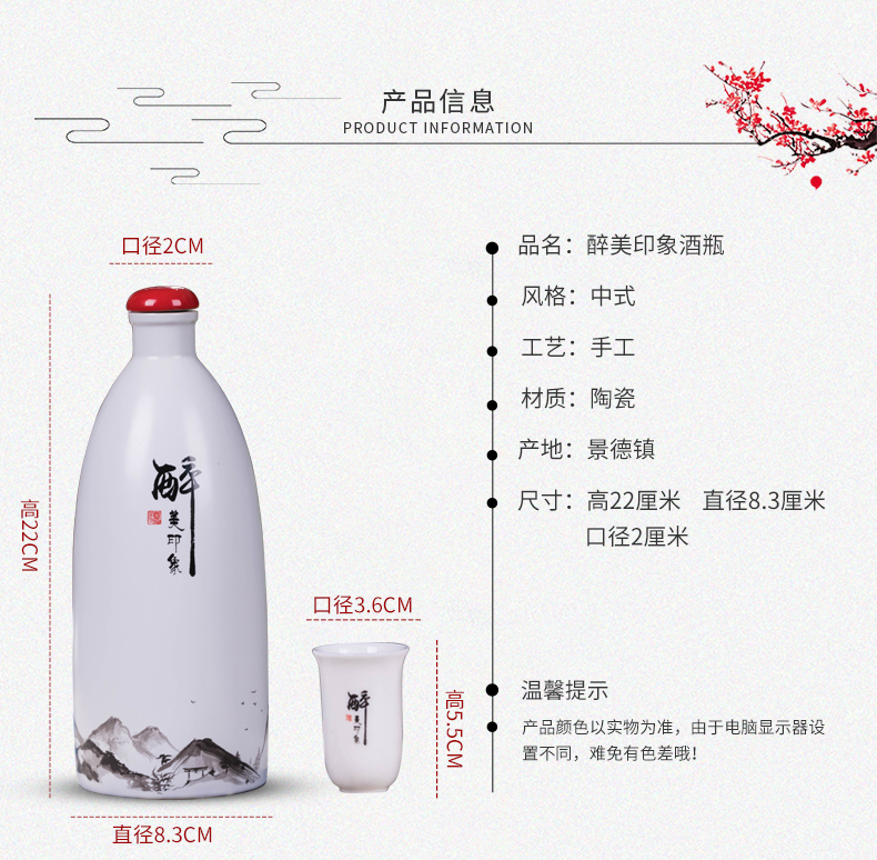 Jingdezhen ceramic bottle is empty bottles of 1 kg pack antique home decoration seal wine jar jar liquor