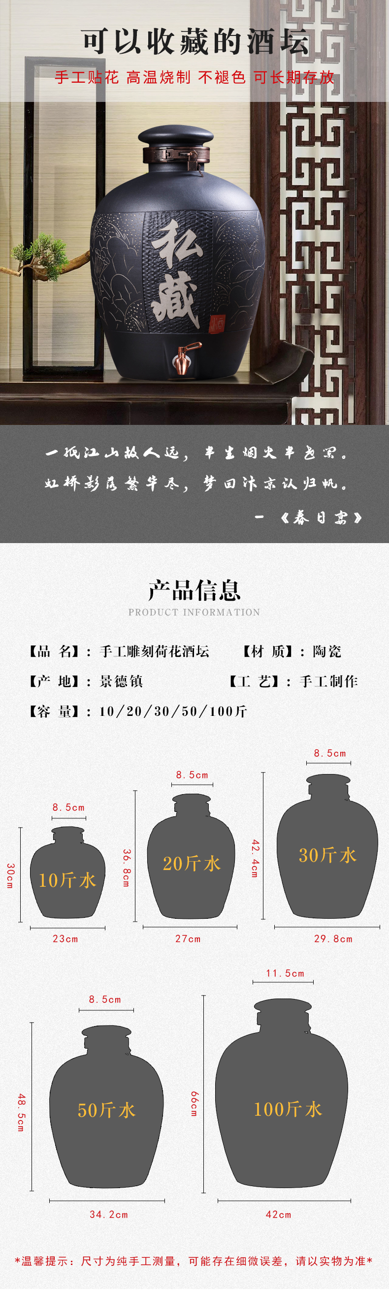 Archaize of jingdezhen ceramic jar 10 jins 20 50100 jins home with cover barrel aged mercifully jars of it