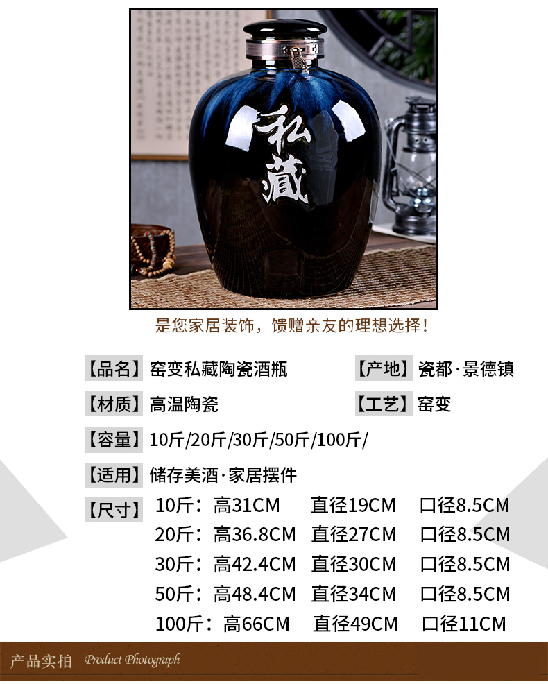 Jingdezhen ceramic jar archaize it 10 jins 20 jins mercifully wine liquor bottle seal household 50 pounds