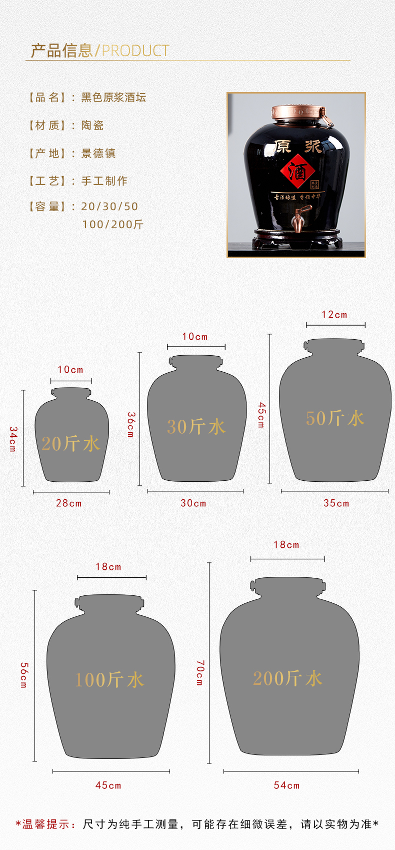 Bottle mercifully wine wine jar 10/20/50 jin seal household ceramics empty it caches jingdezhen hip flask