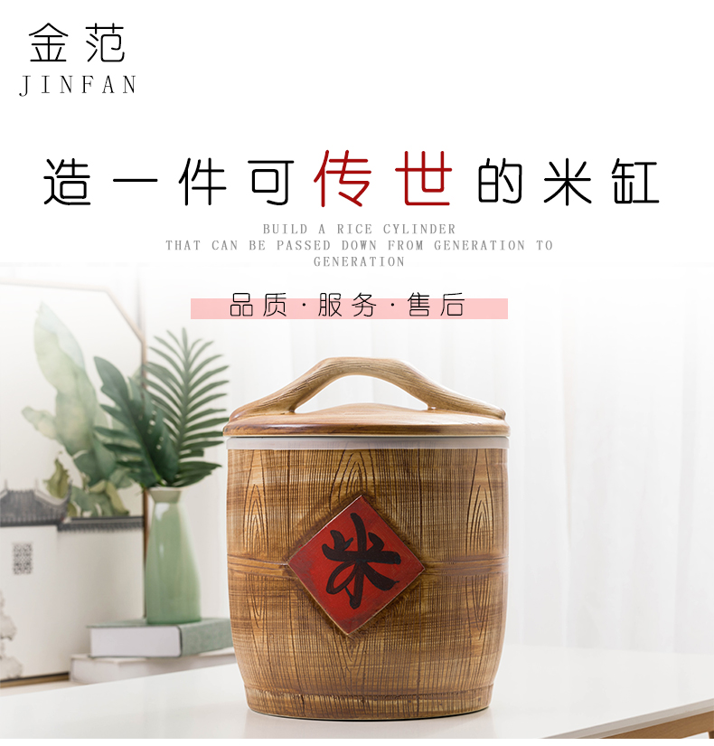 Jingdezhen ceramic barrel with cover home 20/30/50 kg insect moistureproof old seal ricer box storage tank