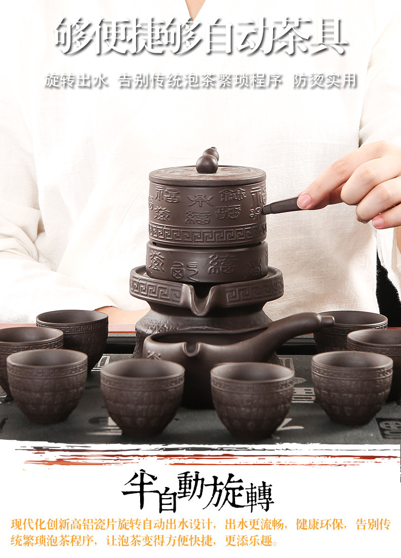Violet arenaceous kung fu tea sets half automatic household creative graphite ceramic teapot teacup lazy people make tea