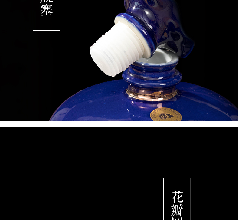 Ceramic bottle 1 catty three catties small 5 jins of archaize liquor bottles household hip flask how empty wine bottles of wine jars