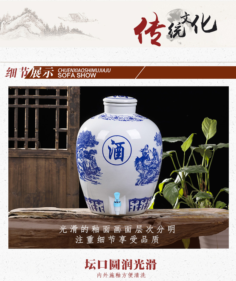 Jingdezhen ceramic wine jar household special soil wine mercifully wine jars 10/50 kg cylinder aged liquor bottles