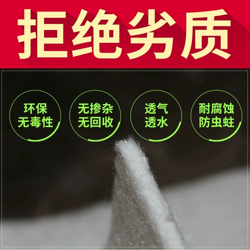 Инженерная геоморфная ткань Прозрачная мост Мост мост Цемент Посадка вода Перчилония белая неизвесная географическая ткань.