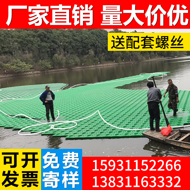Ecological floating island artificial ecological floating bed water planting artificial floating island ecological floating bed vegetable planting factory direct sales