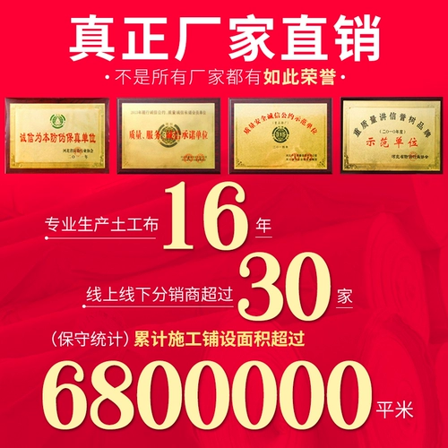 Инженерная геоморфная ткань Прозрачная мост Мост мост Цемент Посадка вода Перчилония белая неизвесная географическая ткань.