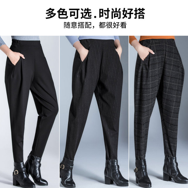 Brinda 2024 new autumn and winter large size pants plus velvet harem pants for women spring and autumn loose women's pants casual carrot pants