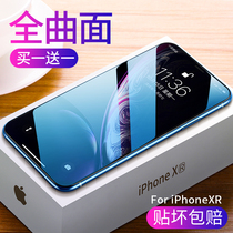 iPhoneXR tempered film Apple XR mobile phone film iPhone XR Full screen full coverage Xs anti blue light ultra thin rigid screen protection anti fingerprint ipone full edged explosion proof drop glass