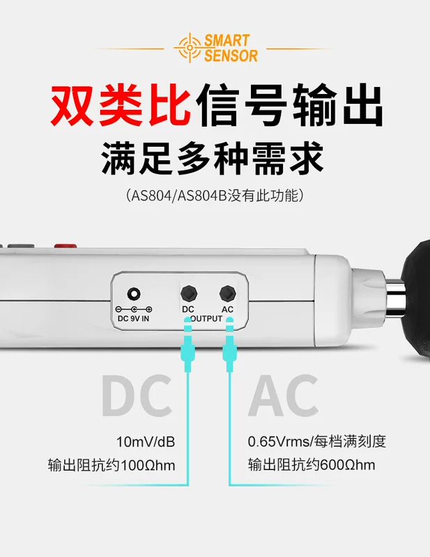 Xima decibel mét máy đo tiếng ồn hộ gia đình máy đo tiếng ồn máy dò tiếng ồn đo âm lượng decibel mét đo âm thanh