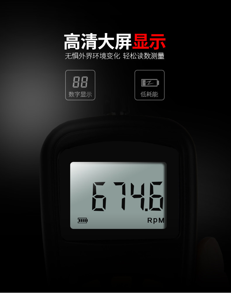 Hong Kong Hima AR925 tachometer digital display measuring tachometer high precision motor tachometer in stock