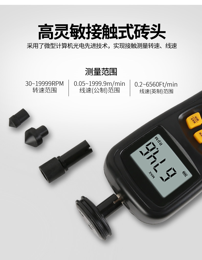 Hong Kong Hima AR925 tachometer digital display measuring tachometer high precision motor tachometer in stock