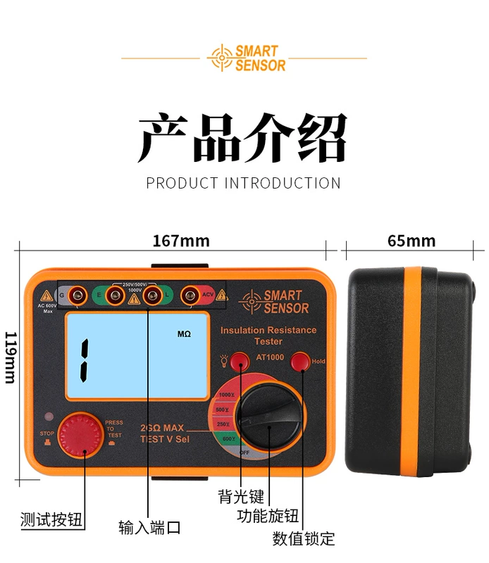 Máy đo điện trở cách điện Xima AT1000 cách điện động cơ đo điện trở đo 250V500V kỹ thuật số megger thiết bị đo điện trở nối đất