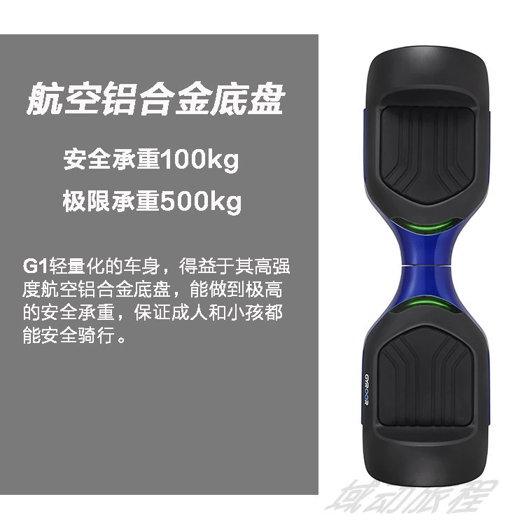 Cân bằng điện xe du lịch người lớn trẻ em nam nữ du lịch trôi Bluetooth đạp xoắn hai vòng suy nghĩ cơ thể xe