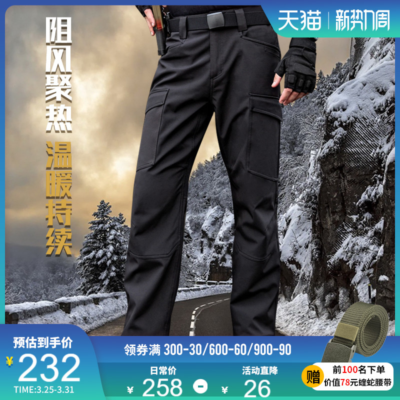 Free Soldier Break Peak Outdoor Flush Pant Pants Men Autumn Winter Plus Suede Thickened Grip Suede Soft Shell Pants Waterproof Windproof Mountaineering Pants