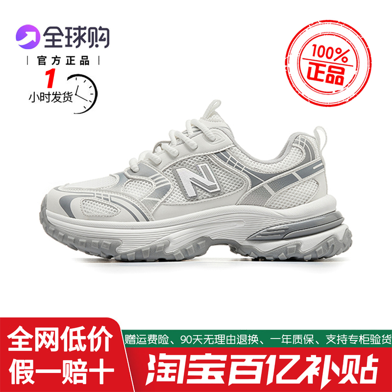 【1 Hour Dispatch】Authentic 1819 Men's and Women's Shoes, Couple Shoes, Sneakers, Dad Shoes, Thick Soles, Height Increase of 5cm