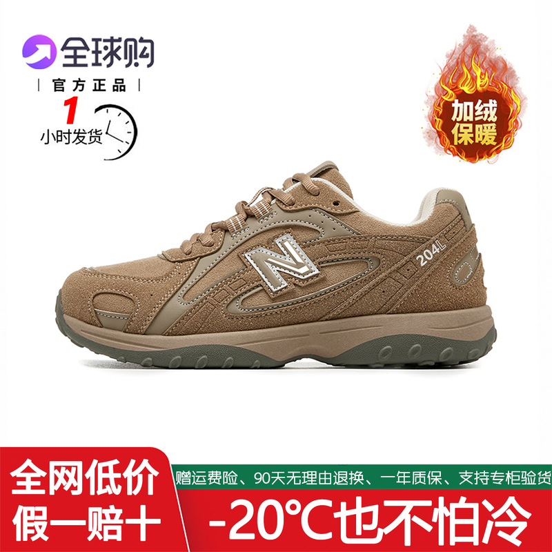 【1 Hour Dispatch】Official Genuine 204 Men's and Women's Shoes, Couple Shoes, Sneakers, Winter Fleece-Lined Thickened Cotton Shoes 【1 Hour Dispatch】Official Genuine 204 Men's and Women's Shoes, Couple Shoes, Sneakers, Winter Fleece-Lined Thickened Cotton Shoes