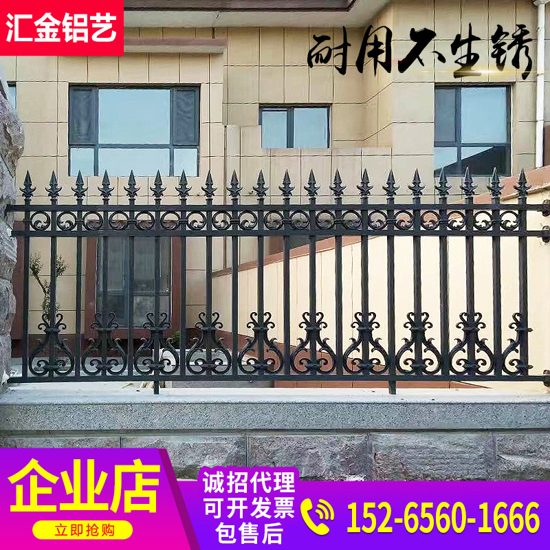 Aluminium Art Guardrails Fence fence Villa Outdoor Iron Art Guard Barrier Outdoor Walled Courtyard Balcony Aluminum Alloy Railing