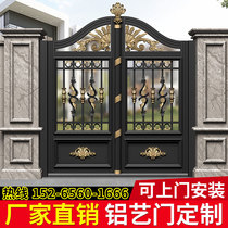 Aluminum art gate double door courtyard rural European wall four open aluminum alloy door villa door door open