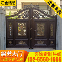 Aluminum art gate to open the courtyard into the household rural electric four open aluminum alloy Wall villa door double door
