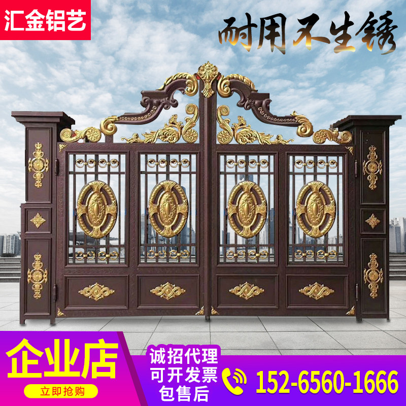 Villa Gate Countryside Aluminum Alloy Patio Countryside Pair Open Doors Double Switch Into Doors Stainless Steel Aluminum Art Gate