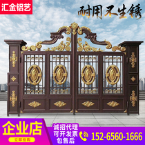 Villa gate country aluminum alloy courtyard rural Open Door Double open door stainless steel aluminum Art door