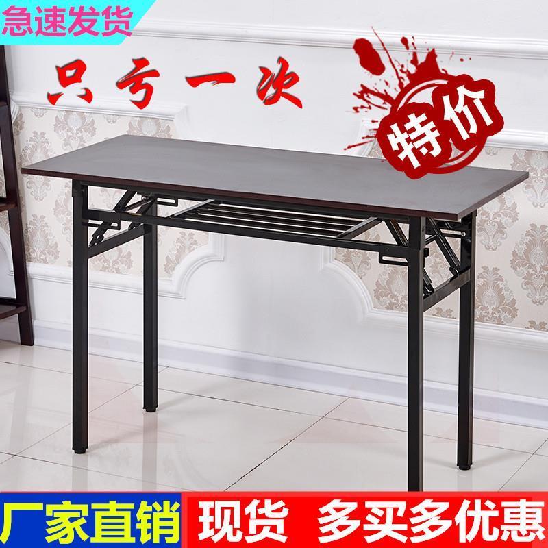  Fast Dining Room Snack Can Fold Rectangular Commercial Dining Table Sub Hotel restaurant Dining Table Economy Type Wood 4 People 2 pendulum