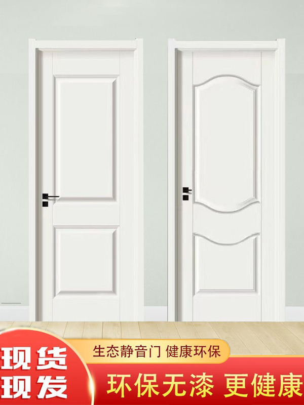 Spot Interior Door Bedroom Door Set Door Solid Wood Composite Home Room Door Paint-Free Door Ecological Door Carbon Crystal Installation