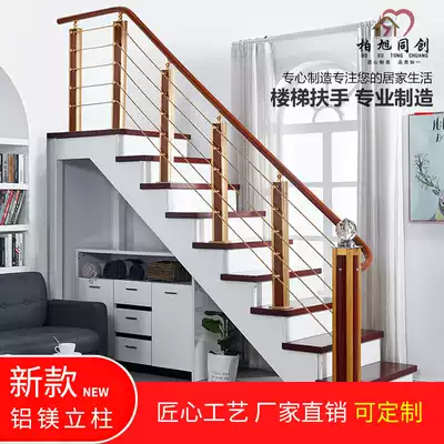 Stair handrail European simple modern indoor Nordic home balcony fence pvc railing solid wood guardrail column