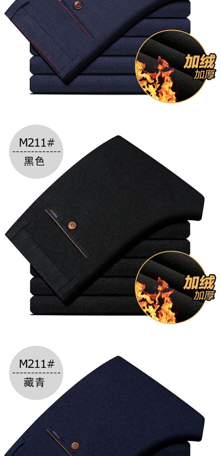 Mùa đông nam sanding cộng với nhung kinh doanh quần âu Quần dài dày quần dài nam quần dài thanh niên quần nam quần tây