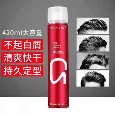 Shabeon hair spray styling men's fragrance hair wax hair spray hair styling female Curry Curry