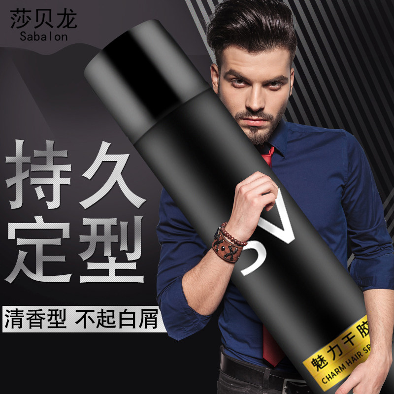 Shabelong hair gel spray stereotyped male and female clear aromas fluffy gel paste water hair type moisturizing persistent hair wax hair gel