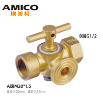 Amico 851A 852 brass plug valve Cock pressure gauge valve inner wire deflation pressure measurement X14F-16T
