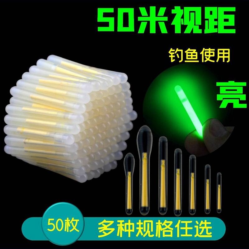 Glow Sticks for Fishing, Luminous Floats, Night Fishing, Fluorescent Sticks, Light Sticks, Fishing Gear Accessories, Fishing Supplies