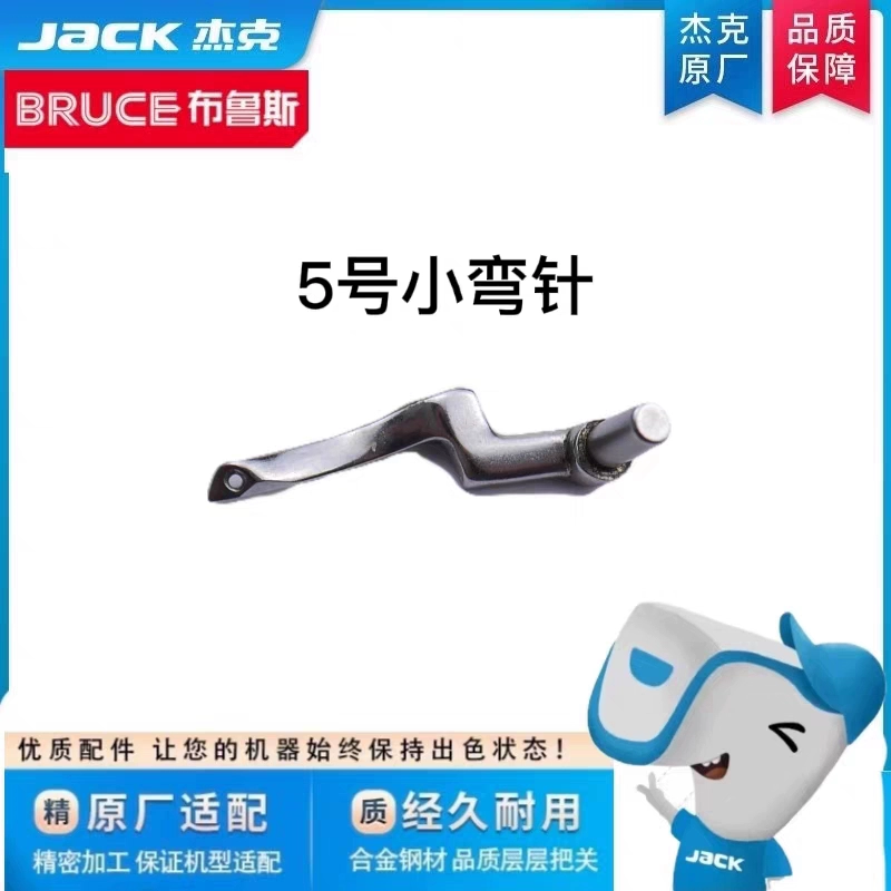 Jack Bruce 798/E4/C4 máy may vắt sổ lớn và nhỏ loopers Toyama Pegasus EX988 áo khoác ngoài máy móc trên và dưới mũi khâu