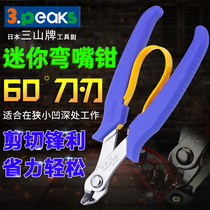 Imported from Japan 3 peaks Sanshan brand mini curved mouth electronic pliers SP-12 14 22 32 42 micro scissors
