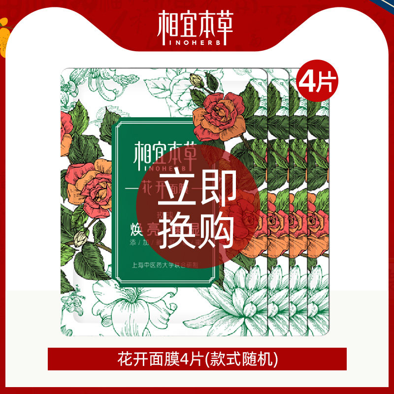 Phase Ibengrass Lower Single Product Amount Purchase Mask Sample Positive Dress Experience Clothing