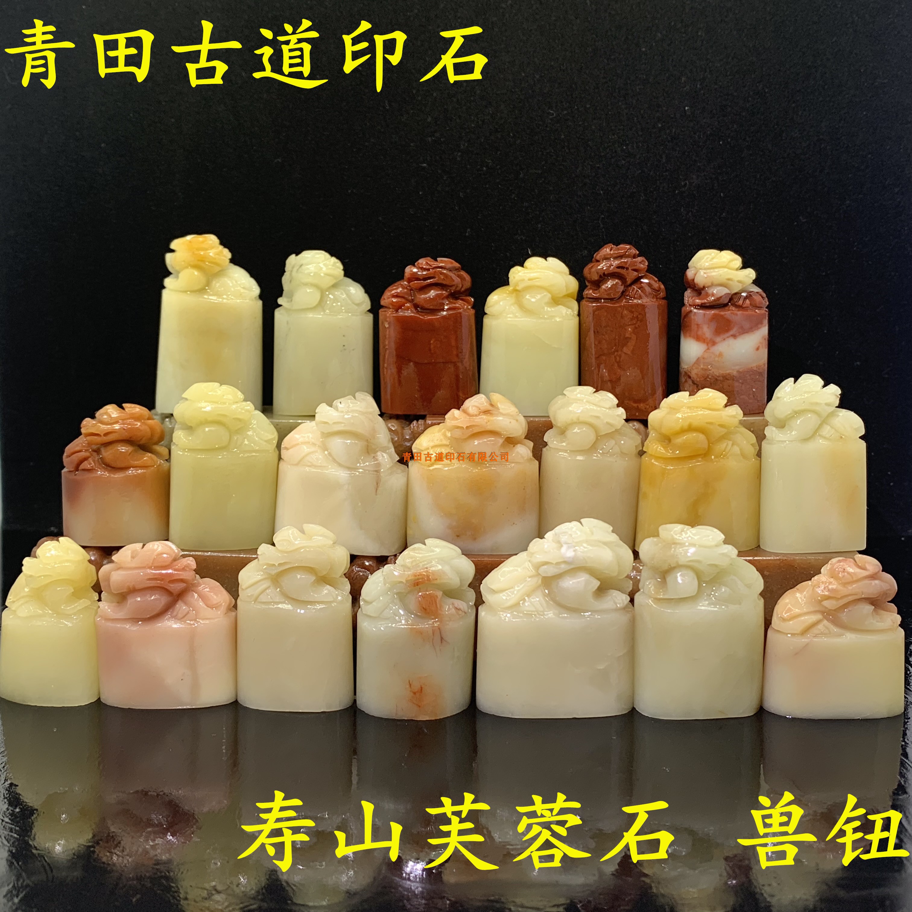 Susan hibiscus stone beast button with the shape of an octopus seal-seal engraving button seal