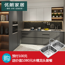 Changsha cabinet custom made overall quartz stone countertop home modern minimalist light luxury economical kitchen kitchen cabinet