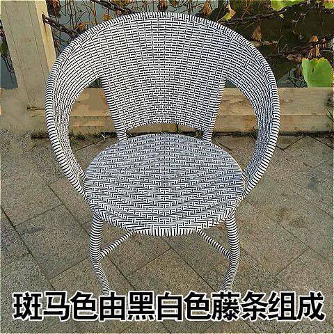 Wicker Ghế Ban công Bàn và Ghế Kết hợp Giải trí Nội thất Tengqi Ghế tựa lưng Vườn Mục vụ ngoài trời Wicker Ghế ba mảnh bàn ghế nhôm đúc ngoài trời