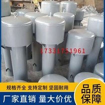 Carbon Steel Hood Type Ventilation Cap DN200 Fire Pool Stainless Steel Vent Cap