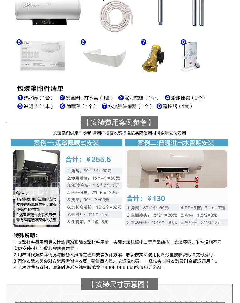 bảo hành bình nóng lạnh aristonc Haier / Haier ES60H-S5 (E) Máy nước nóng điện gia dụng tắm nước nóng tốc độ lưu trữ nước nóng loại ES60H-S5 bình nóng lạnh rossi 30l