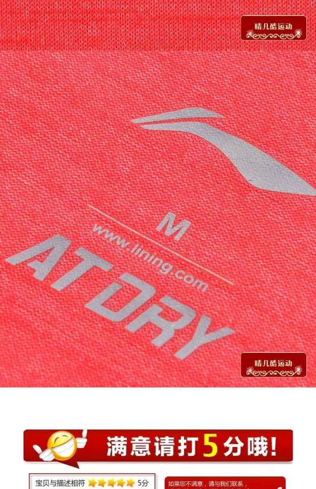 Áo sơ mi nữ chính hãng Li Ning 17 Áo sơ mi mùa hè khô nhanh Áo thun nữ Áo phông nữ ATSM146-1-2 - Áo polo thể thao áo polo aremi