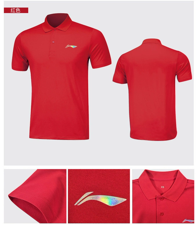 Hàng chính hãng Li Ning 18 Bóng đá mùa hè Tay áo ngắn nam POLO Áo sơ mi cổ đứng Áo thun APLN399-1-2-3 - Áo polo thể thao