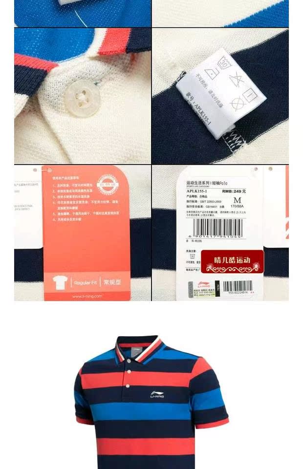 Authentic Li Ning Summer Life Series Men Áo sơ mi ngắn tay nam Áo sơ mi nam ve áo APLK155-1-2 - Áo polo thể thao áo polo đẹp